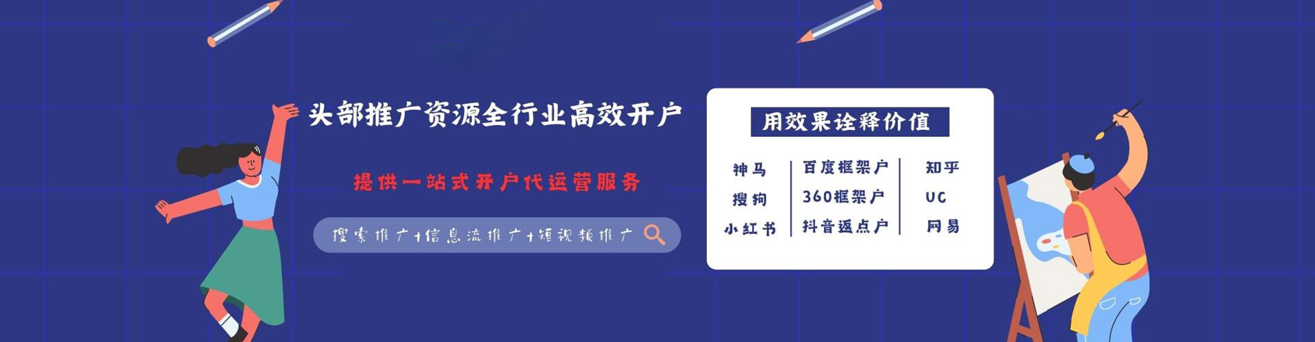 金溪sem优化